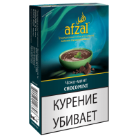 Табак для кальяна Afzal (Афзал) 50 гр. «Chocomint»