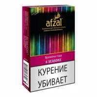 Табак для кальяна Afzal (Афзал) 50 гр. «4 Season»