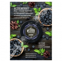 MUST HAVE BLUEBERRY 25 гр