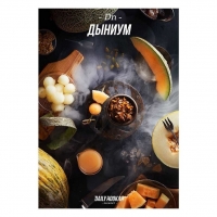 Daily Hookah (Дейли Хука) дыниум 60гр