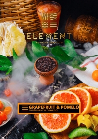 Element (Элемент) - Grapefruit Pomelo (Помело и грейпфрут) 100 гр