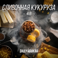 Daily Hookah (Дейли Хука) Сливочная кукуруза 60гр