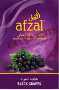 Табак для кальяна Afzal (Афзал) 50 гр. «Черный виноград»