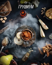 Daily Hookah (Дейли Хука) Грушиум 60гр