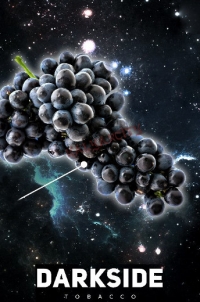 Табак для кальяна Dark Side (Дарк Сайд) 100 гр. «Виноград»