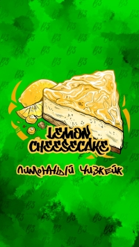 Табак B3 LEMON CHEESECAKE ЛИМОННЫЙ ЧИЗКЕЙК 50 ГР