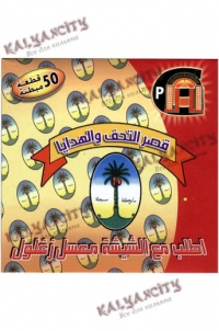 Фольга для кальяна Nakhla (плотная)