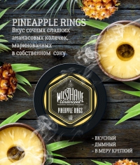 MUST HAVE PINEAPPLE RINGS 25 гр