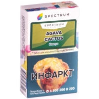 Spectrum (Спектрум)  Agava Cactus (Спектрум Агава Кактус) 40