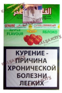 Табак для кальяна Al Fakher (Аль Факер) 50 гр. «Яблоко»
