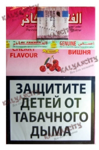 Табак для кальяна Al Fakher (Аль Факер) 50 гр. «Вишня»