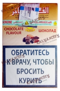 Табак для кальяна Al Fakher (Аль Факер) 50 гр. «Шоколад»
