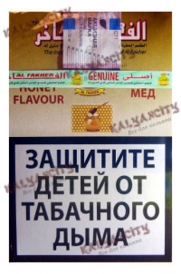 Табак для кальяна Al Fakher (Аль Факер) 50 гр. «Мёд»