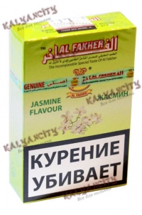 Табак для кальяна Al Fakher (Аль Факер) 50 гр. «Жасмин»