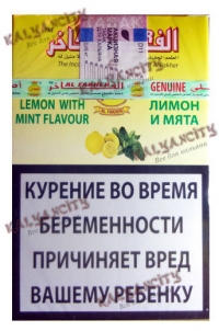 Табак для кальяна Al Fakher (Аль Факер) 50 гр. «Лимон с мятой»