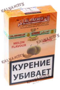 Табак для кальяна Al Fakher (Аль Факер) 50 гр. «Дыня»