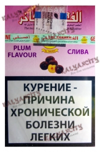 Табак для кальяна Al Fakher (Аль Факер) 50 гр. «Слива»