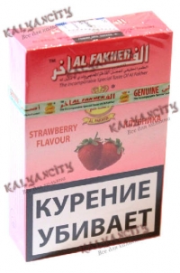 Табак для кальяна Al Fakher (Аль Факер) 50 гр. «Клубника»