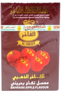 Табак для кальяна Al Fakher Golden (Аль Факер Голден) 50 гр. «Бахрейнское яблоко»
