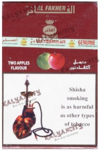 Табак для кальяна Al Fakher Golden (Аль Факер Голден) 50 гр. «Два яблока»