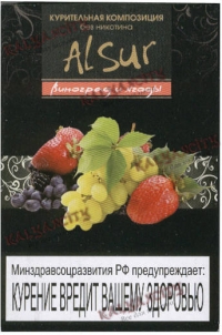 Бестабачная смесь для кальяна Al Sur 50 гр. БЕЗ НИКОТИНА ВИНОГРАД и ЯГОДЫ