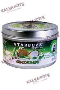 Табак для кальяна Starbuzz (Старбаз) 100 гр. «Coco Jumbo»