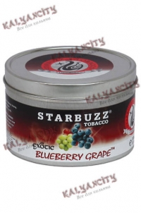 Табак для кальяна Starbuzz (Старбаз) 250 гр. «Черника и виноград»