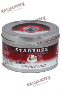 Табак для кальяна Starbuzz (Старбаз) 250 гр. «Капучино»