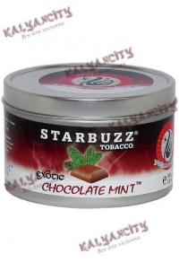Табак для кальяна Starbuzz (Старбаз) 250 гр. «Шоколад с мятой»