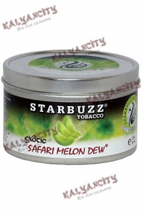 Табак для кальяна Starbuzz (Старбаз) 250 гр. «Safari melon dew»