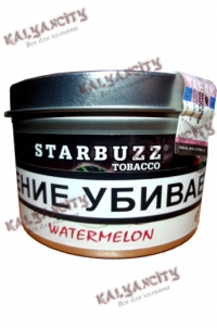 Табак для кальяна Starbuzz (Старбаз) 250 гр. «Арбуз»