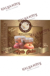 Бестабачная смесь для кальяна Saalaam (Саалаам) 50 гр. «Яблочный сидр»