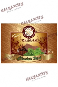 Бестабачная смесь для кальяна Saalaam (Саалаам) 50 гр. «Шоколад с мятой»