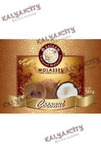 Бестабачная смесь для кальяна Saalaam (Саалаам) 50 гр. «Кокос»