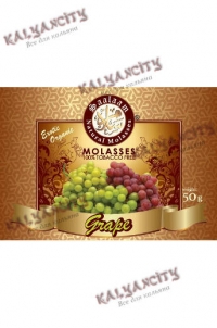 Бестабачная смесь для кальяна Saalaam (Саалаам) 50 гр. «Виноград»