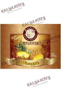 Бестабачная смесь для кальяна Saalaam (Саалаам) 50 гр. «Ананас»