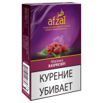 Табак для кальяна Afzal (Афзал) 50 гр. «Raspberry»