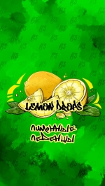 Табак B3 LEMON DROPS ЛИМОННЫЕ ЛЕДЕНЦЫ 50 ГР