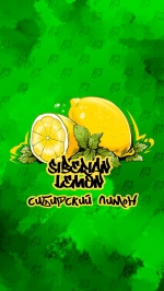 Табак B3 SIBERIAN LEMON СИБИРСКИЙ ЛИМОН 50 ГР