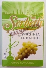 Табак для кальяна Serbetli (Щербетли) 50 гр. «Виноград»