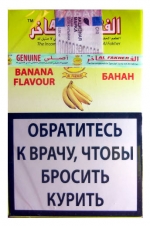 Табак для кальяна Al Fakher (Аль Факер) 50 гр. «Банан»