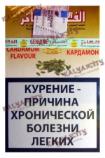 Табак для кальяна Al Fakher (Аль Факер) 50 гр. «Кардамон»