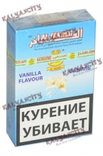 Табак для кальяна Al Fakher (Аль Факер) 50 гр. «Ваниль»